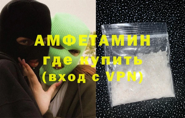 гашиш Бородино